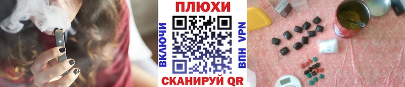 ГАШИШ Бежецк