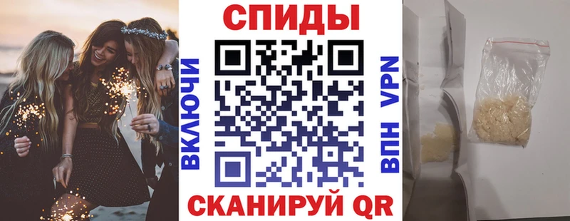 Амфетамин 97%  Бежецк 