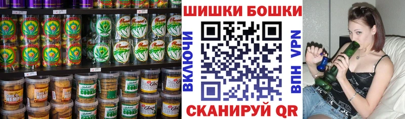 Canna-Cookies конопля  Бежецк 