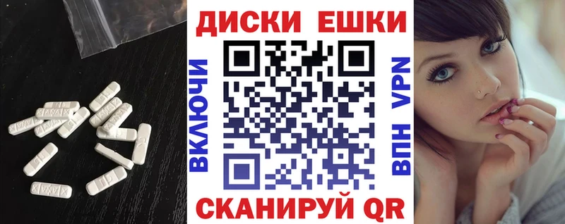 где купить   Бежецк  Ecstasy Philipp Plein 