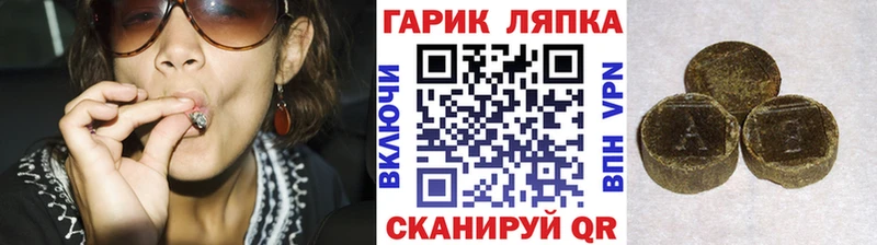 Гашиш индика сатива  Бежецк 