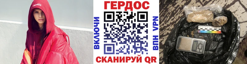 ГЕРОИН Heroin  ссылка на мегу ссылка  Бежецк  как найти  