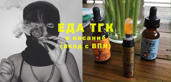 кокаин Абаза