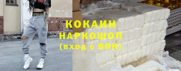 2c-b Абдулино