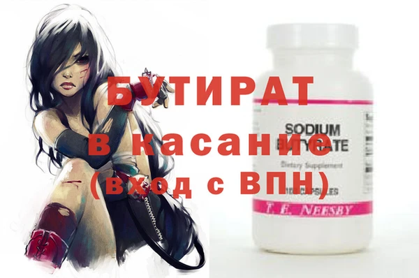 кокаин Абаза