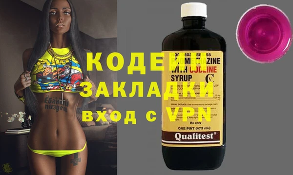 кокаин Абаза