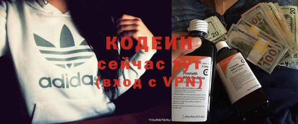2c-b Абдулино