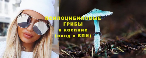 соль курить ск Абинск