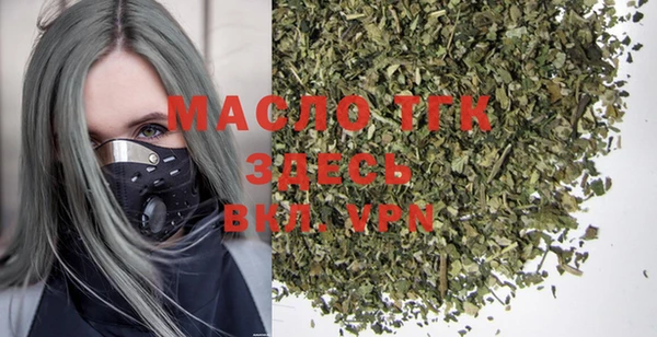 гашишное масло Семёнов