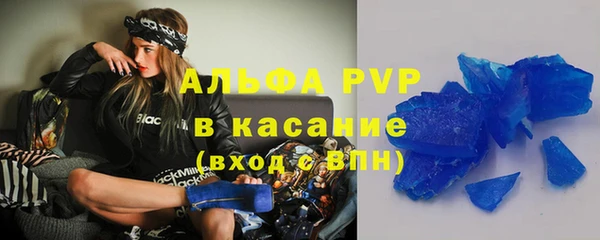 соль курить ск Абинск