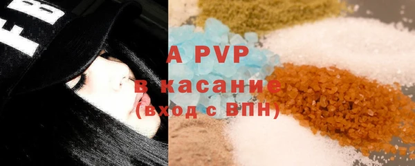 кокаин Абаза