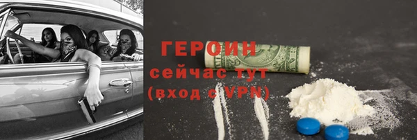 кокаин Абаза