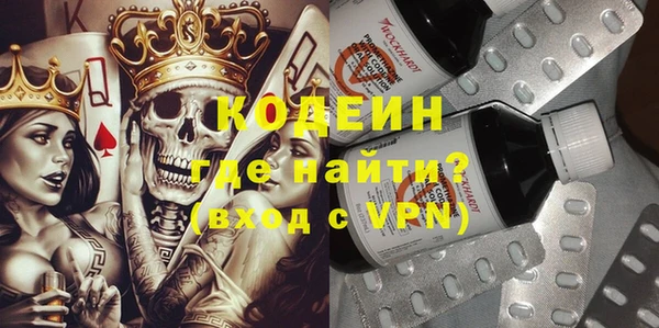2c-b Абдулино