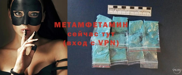 кокаин Абаза