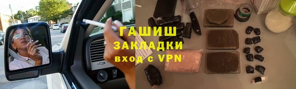 соль курить ск Абинск
