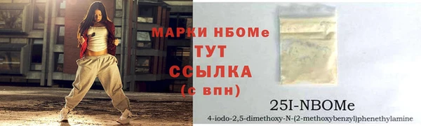 соль курить ск Абинск