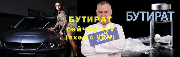 2c-b Абдулино