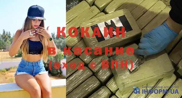гашишное масло Семёнов
