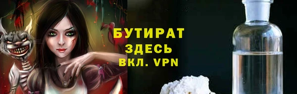марки nbome Семилуки