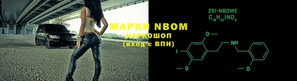 соль курить ск Абинск