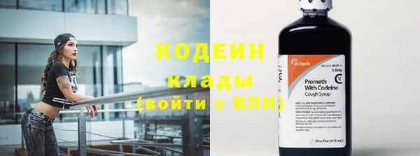 кокаин Абаза