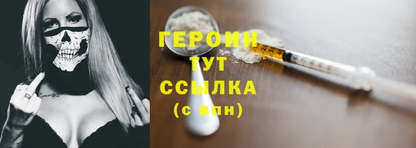 2c-b Абдулино