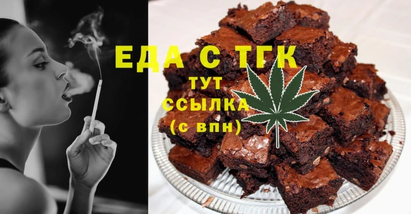 кокаин Абаза