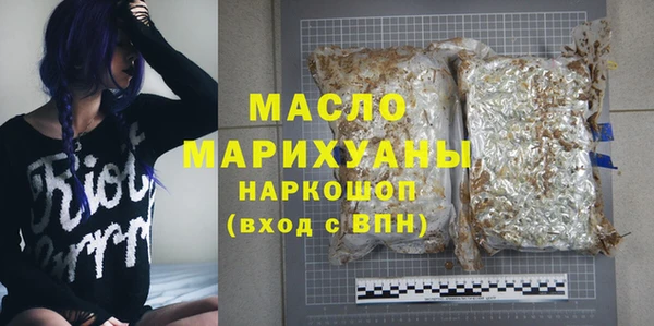метамфетамин Семикаракорск