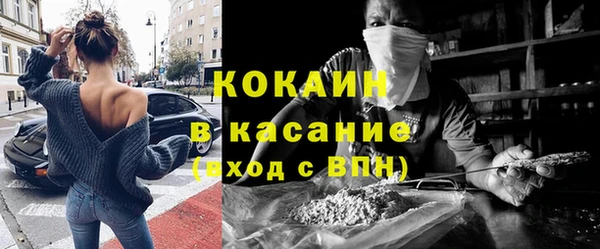 2c-b Абдулино