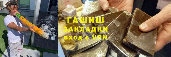соль курить ск Абинск