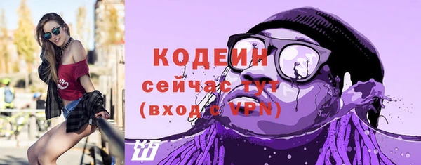 2c-b Абдулино