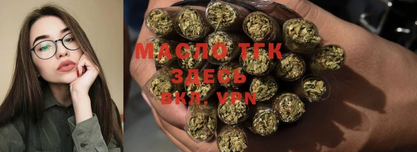2c-b Абдулино