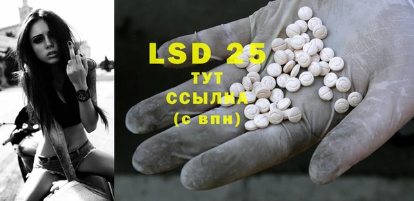 2c-b Абдулино