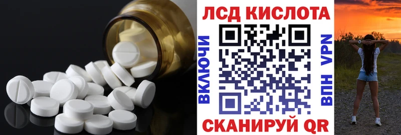 OMG   Бежецк  Лсд 25 экстази кислота 