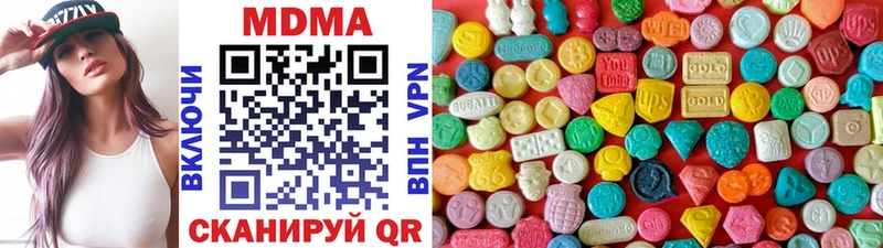 kraken   Бежецк  MDMA молли 