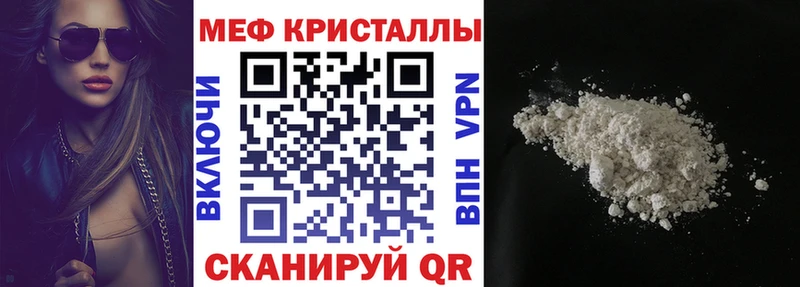 даркнет формула Бежецк Меф VHQ