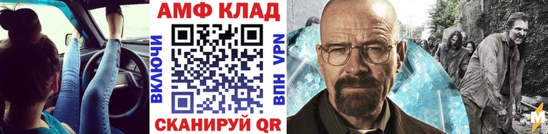 Метамфетамин кристалл  OMG ONION  Бежецк 