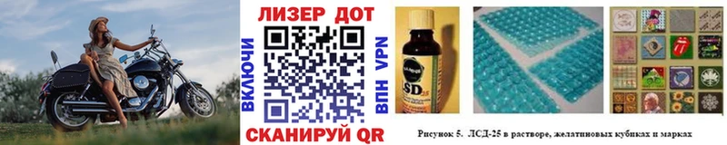 Марки NBOMe 1,8мг  дарнет шоп  Бежецк 