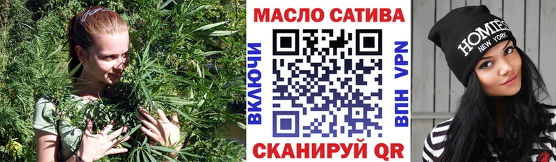 где можно купить   Бежецк  ТГК вейп с тгк 