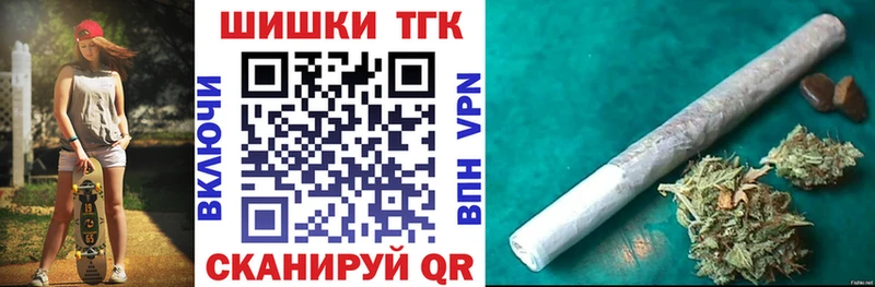 Каннабис гибрид Бежецк