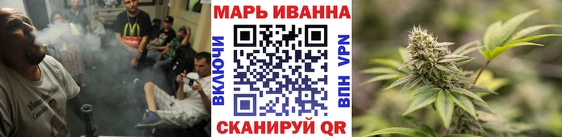 купить наркотик  Бежецк  Канабис марихуана 